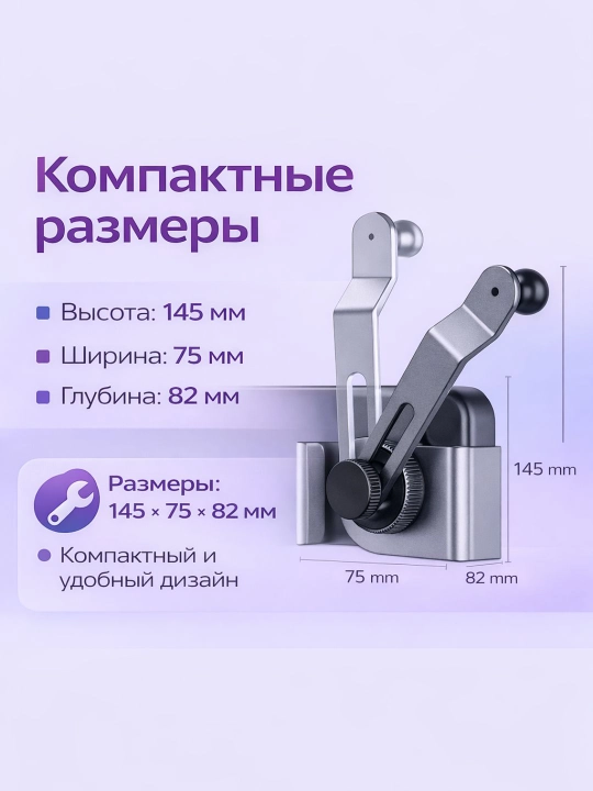 Avtomobil uchun P10 MagSafe magnitli telefon ushlagichi — floating monitorlar uchun maxsus