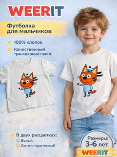 Бежевый