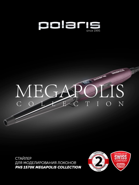 Polaris PHS 1570K Megapolis Collection uslubchisi - 