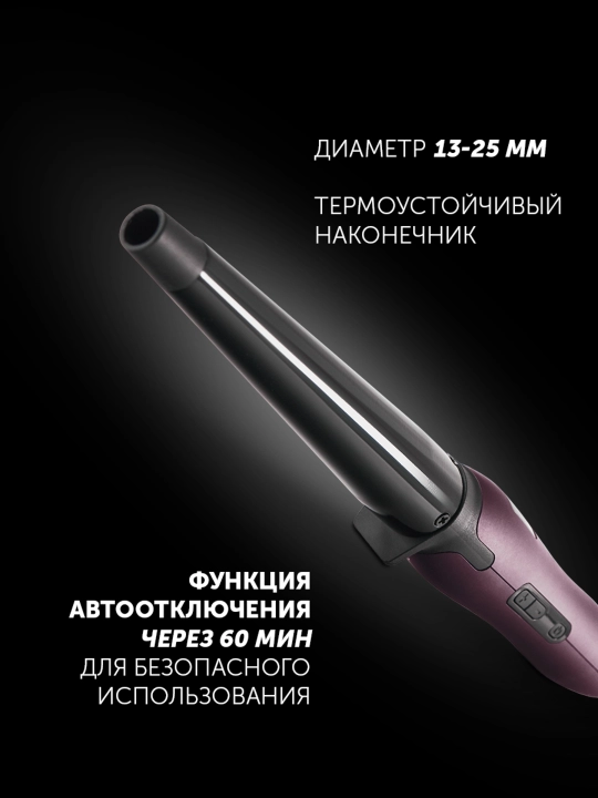 Polaris PHS 1570K Megapolis Collection uslubchisi