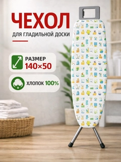Ментоловый