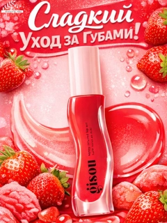 Красный