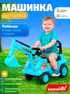 Синий