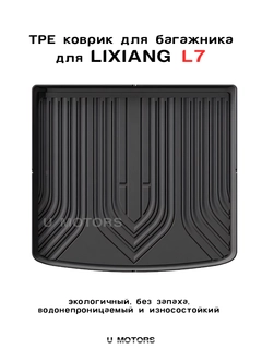 Xromrang