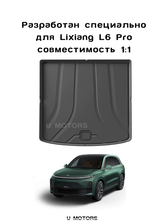 Lixiang L6/L7/L8/L9/Max/Ultra uchun TPE kovriki