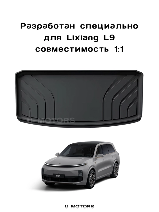 Lixiang L6/L7/L8/L9/Max/Ultra uchun TPE kovriki