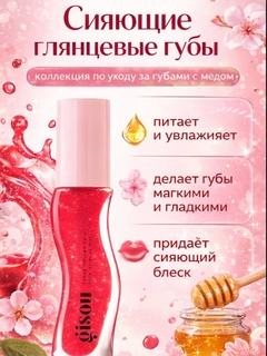 Алый