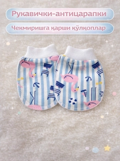 Алый
