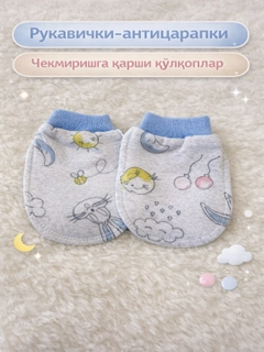 Аметистовый
