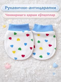Багровый