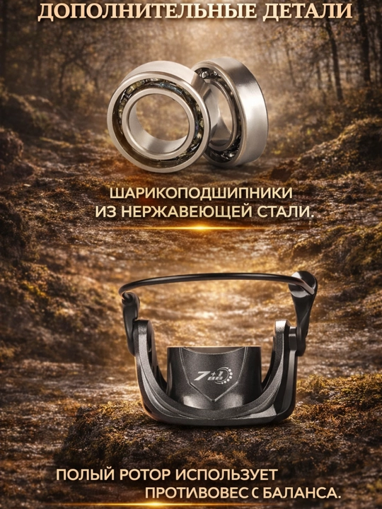 Катушка для спиннинга для рыбалки фидера