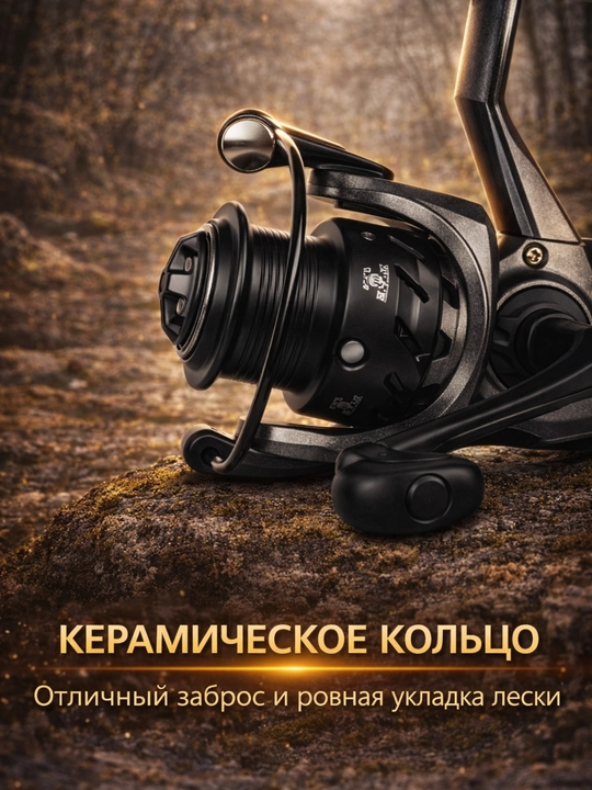Катушка для спиннинга для рыбалки фидера
