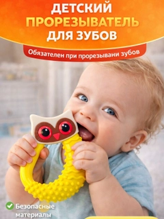 Желтый