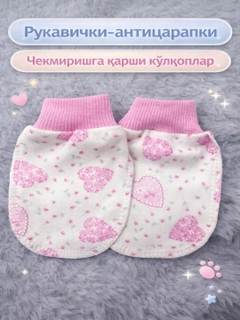 Белый