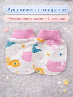 Бирюзовый