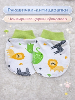 Ментоловый