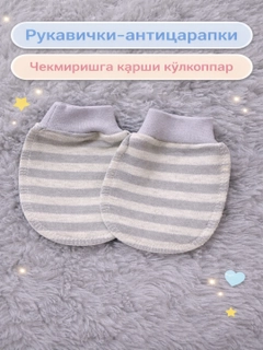 Голубой