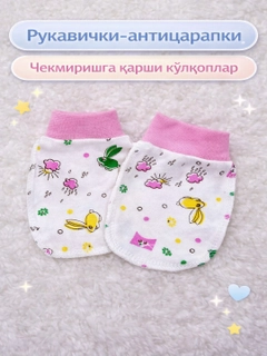 Желтый