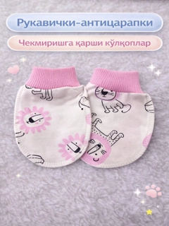 Зеленый