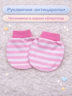 Золотой