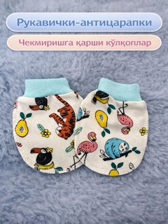 Карамельный