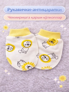 Конфетный
