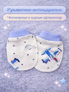 Коралловый меланж