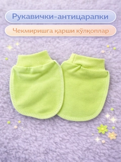 Красный