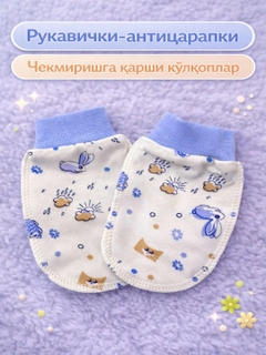 Лавандовый