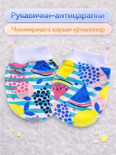 Лазурный