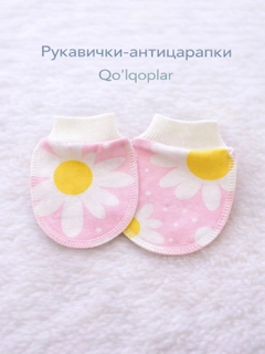 Ледяной
