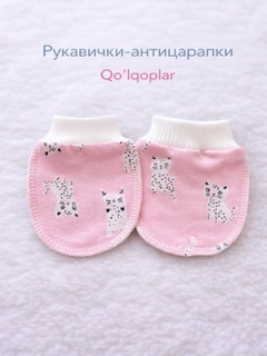 Лимонный
