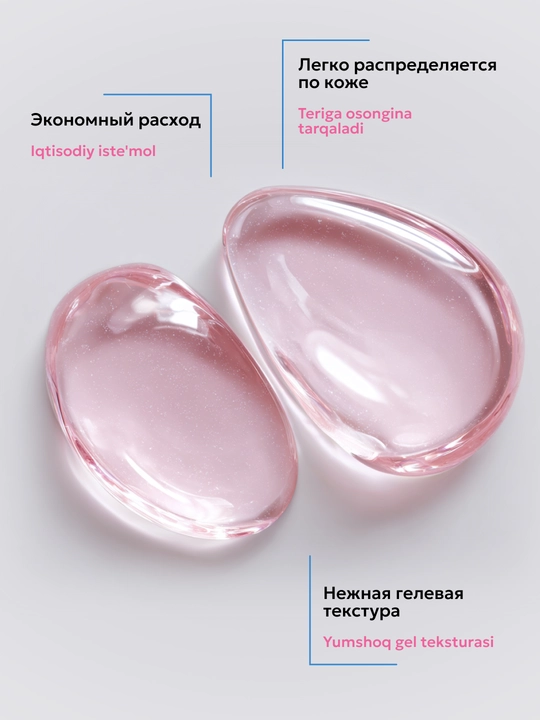 Гель для лица Semily от прыщей и черных точек, умывалка очищающий, Гель умывалка 200 мл