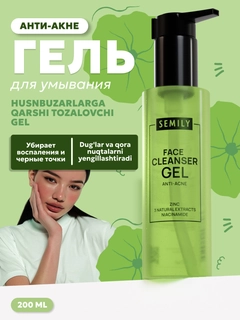 Зеленый