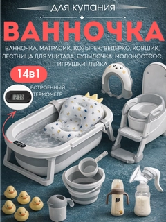 Серый металлик