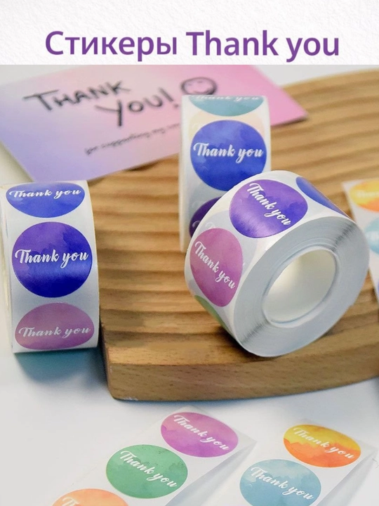 Стикеры, наклейки, Thank You, для бизнеса, для hand-made, thank you, стикер, наклейка