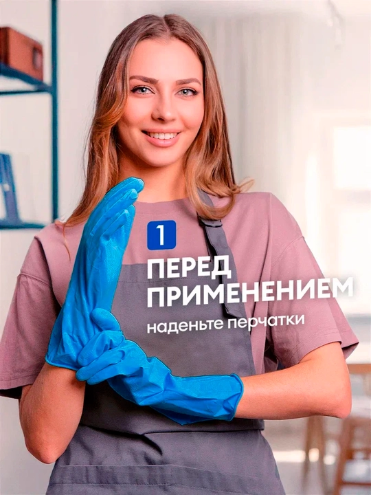 Чистящее средство Azelit Анти - жир, для плит, духовок, грилей, 600 мл