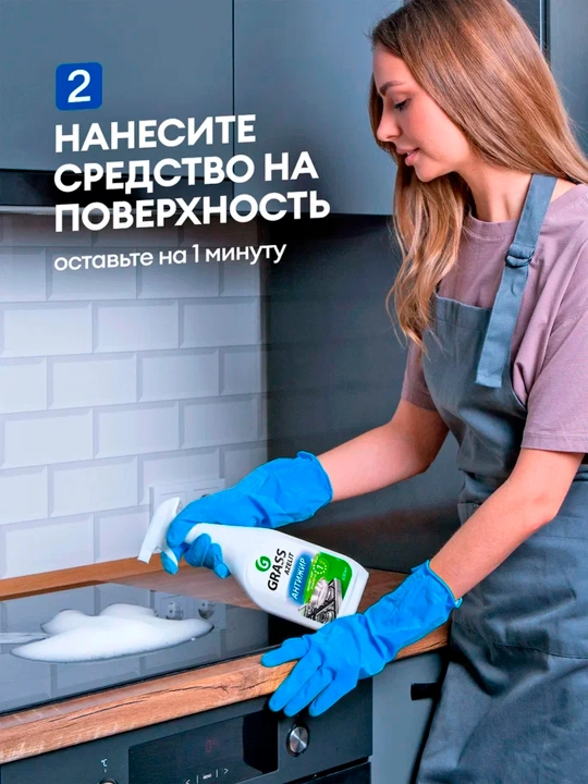 Чистящее средство Azelit Анти - жир, для плит, духовок, грилей, 600 мл