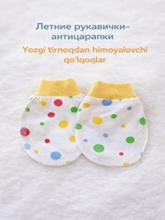 Кремовый