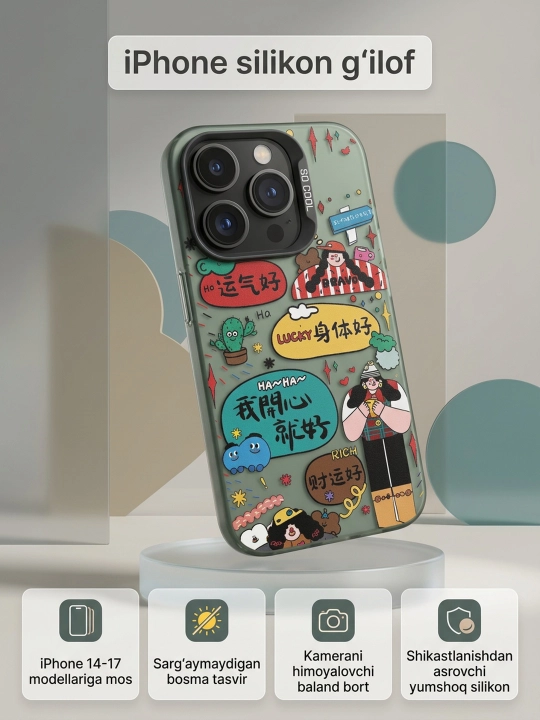 IPhone uchun g‘ilof, 14, 15, 16, 17, pro, promax, max, iPhone uchun bosma silikon g‘ilof - 