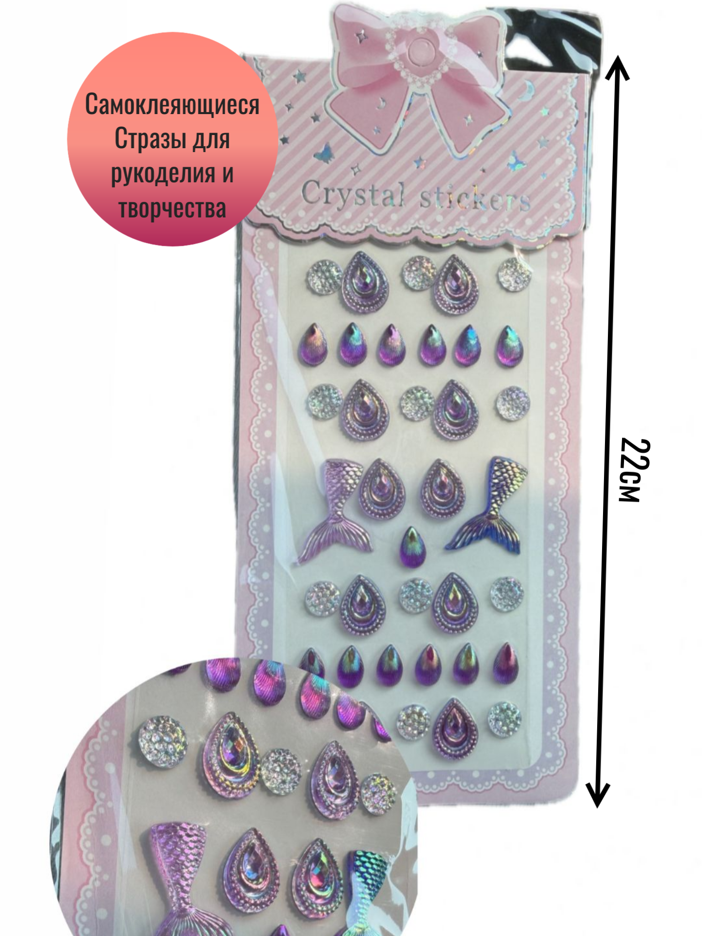 San'at va hunarmandchilik uchun o'z-o'zidan yopishqoq rinstones - 