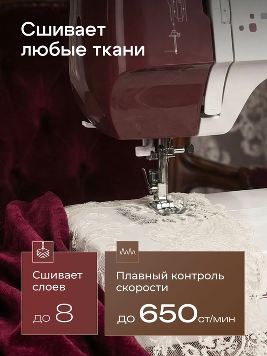Tikuv mashinasi CHAYKA NEW WAVE 1403, 16 ta tikuv operatsiyasi, vertikal mok
