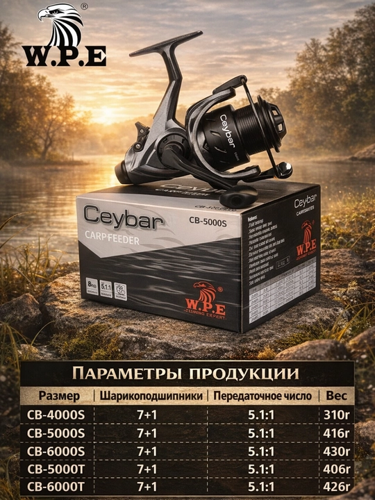 Катушка для спиннинга для рыбалки фидера