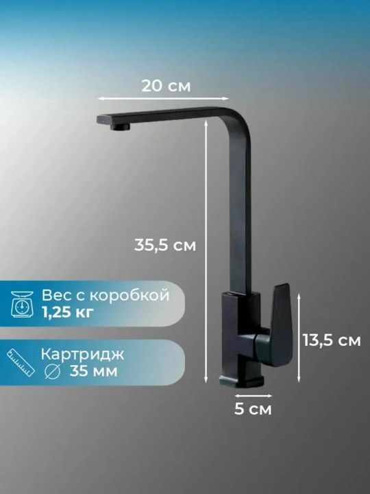 Смеситель кухонный 360° поворотный высокий излив для мойки нержавеющая сталь