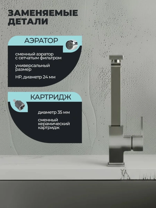 Смеситель кухонный 360° поворотный высокий излив для мойки нержавеющая сталь