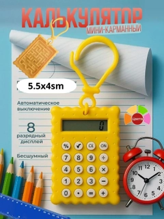 Бежевый