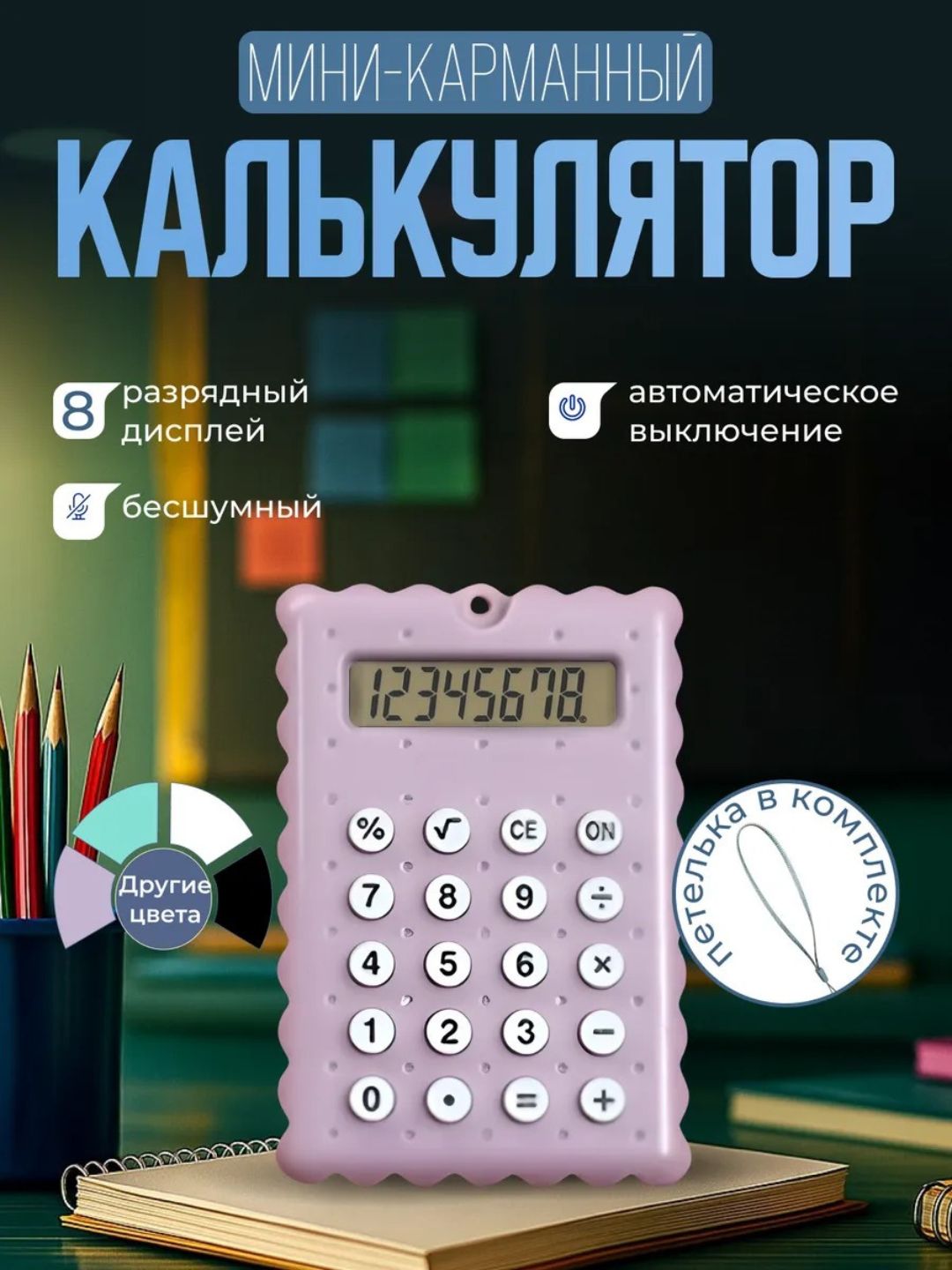 Бронзовый
