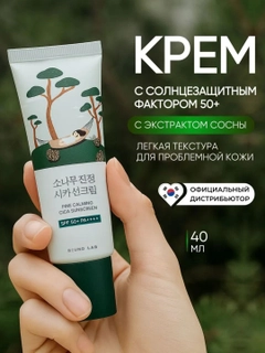 Тёмно-зелёный