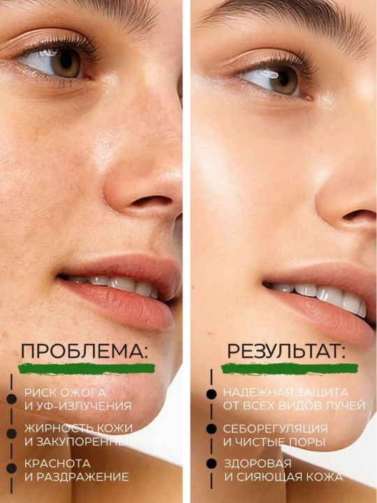 Round lab quyoshdan himoya qiluvchi yuz kremi SPF 50 Koreya