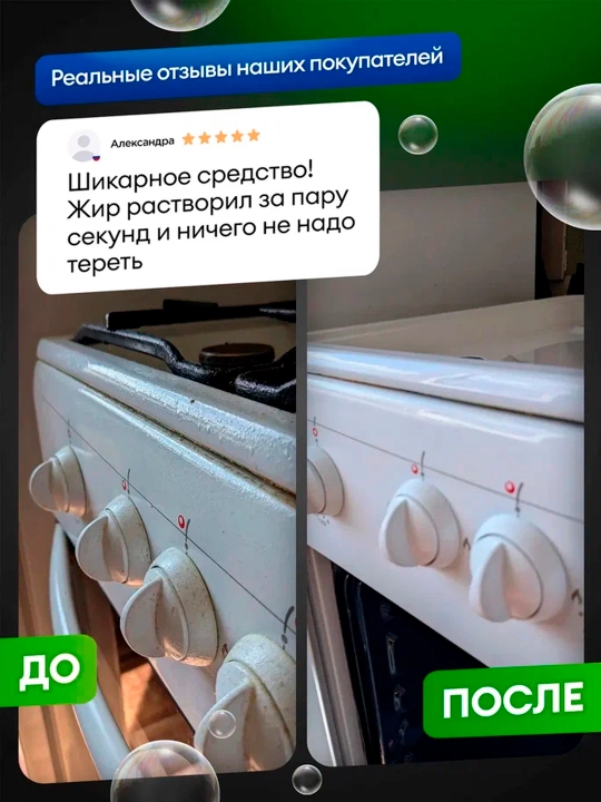 Azelit Grass Pro